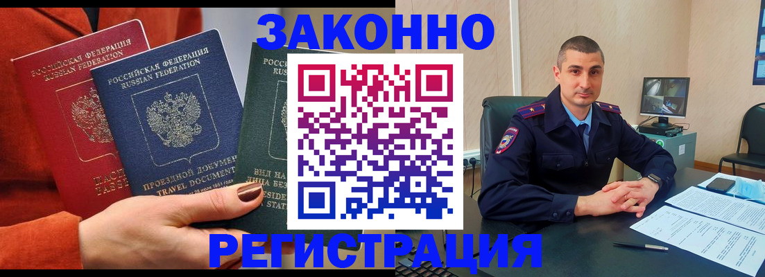 регистрация для дет. сада в Канске